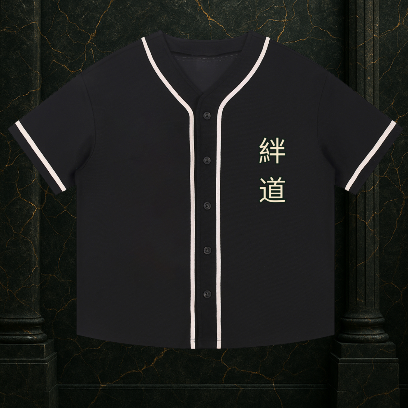 Bro Custom Jersey – "Bond & Discipline" Edition