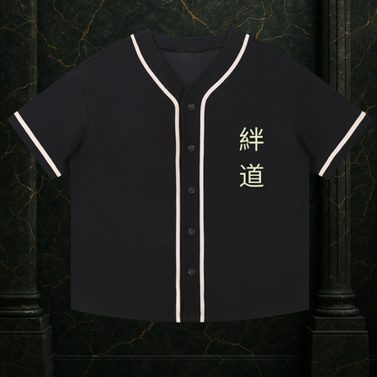Bro Custom Jersey – "Bond & Discipline" Edition